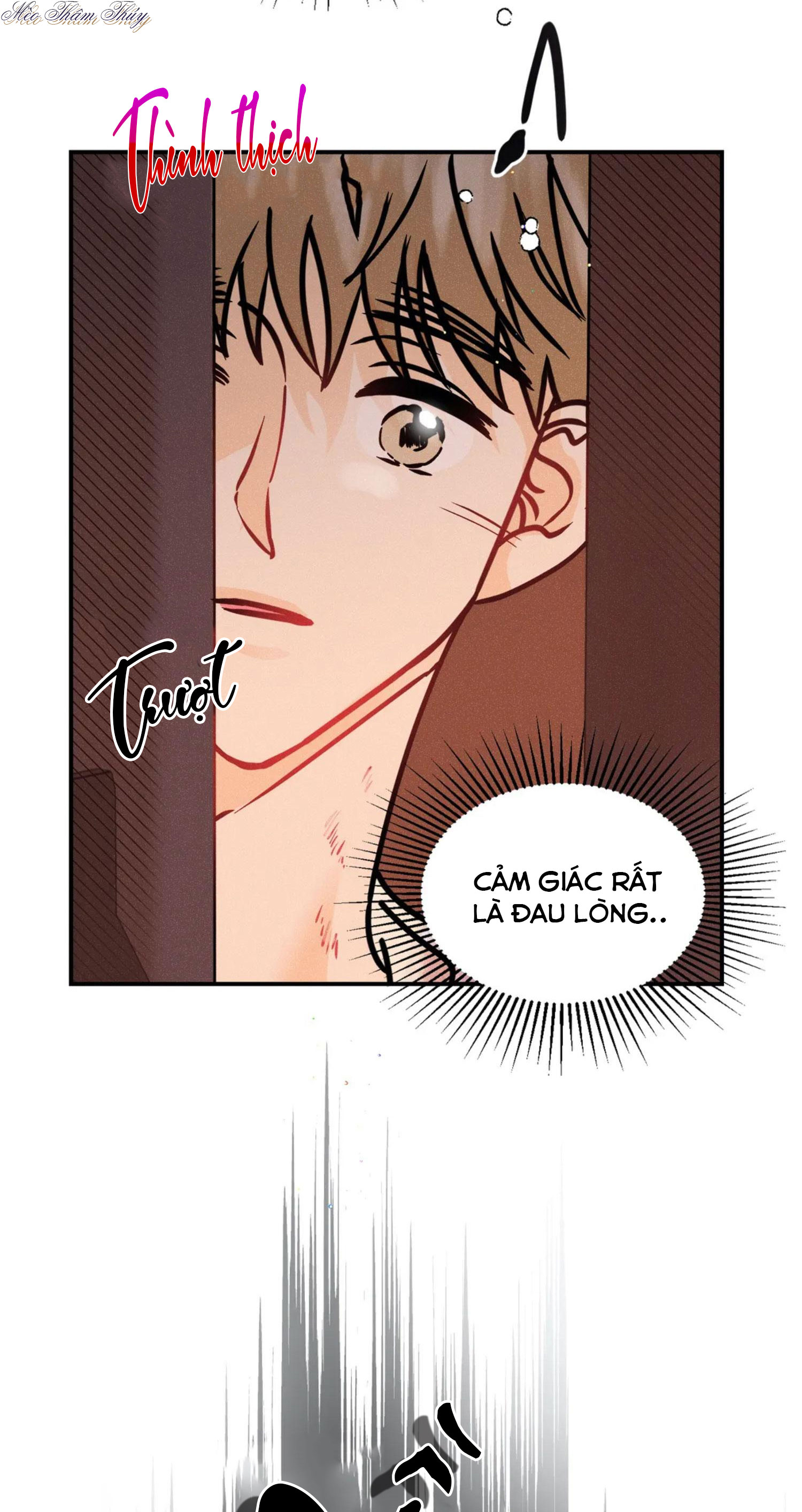 punk dunk funk chapter 42 43