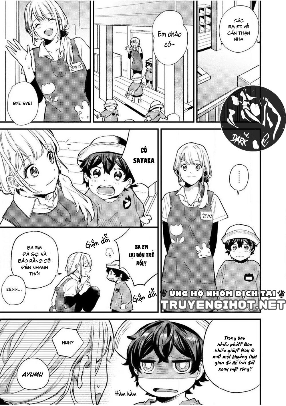 cha của ayumu ôm tôi chapter 1 3