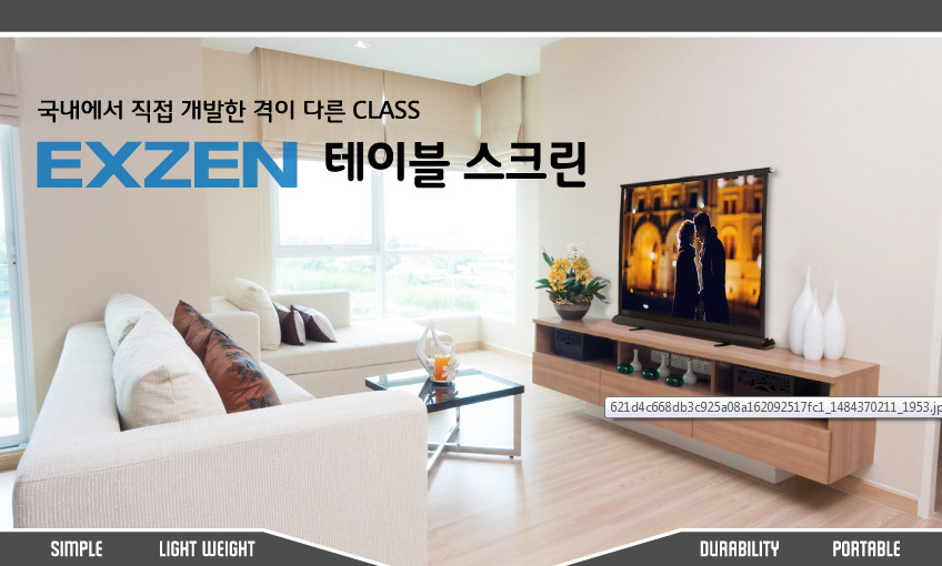 Màn chiếu mini để bàn Exzen Korea - Hàng chính hãng