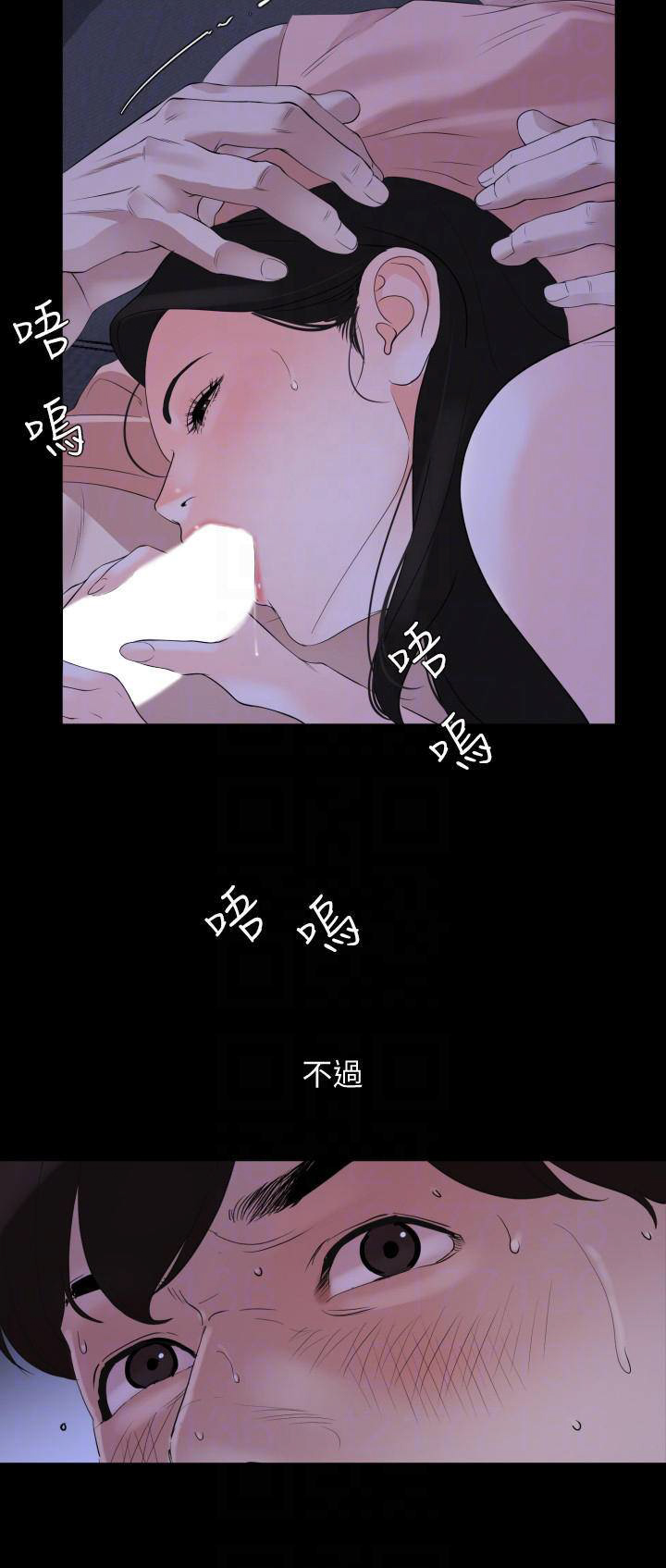 con rể chapter 5 28