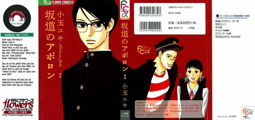 sakamichi no apollon chapter 1 2
