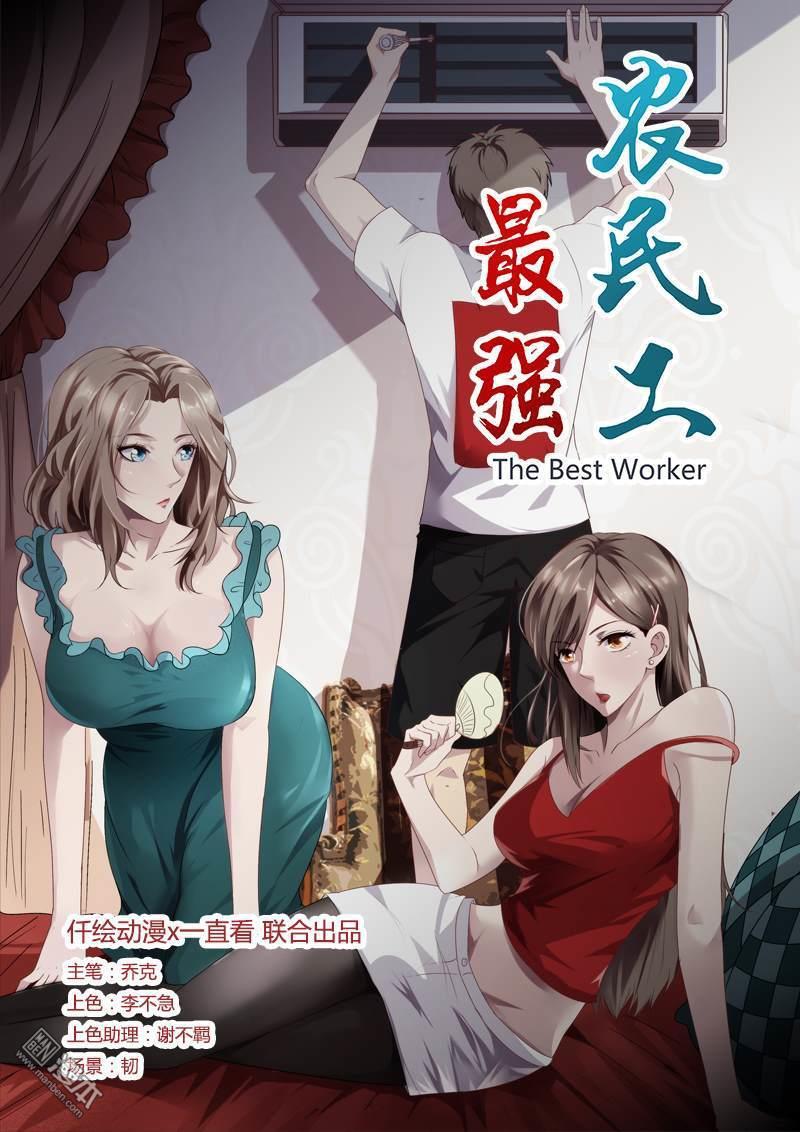 tối cường nông dân hệ thống chapter 8 2