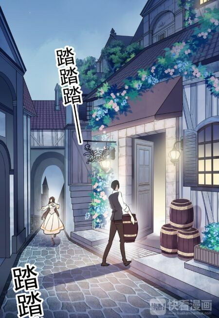 vết cắn ngọt ngào phần 2 chapter 58.5 9