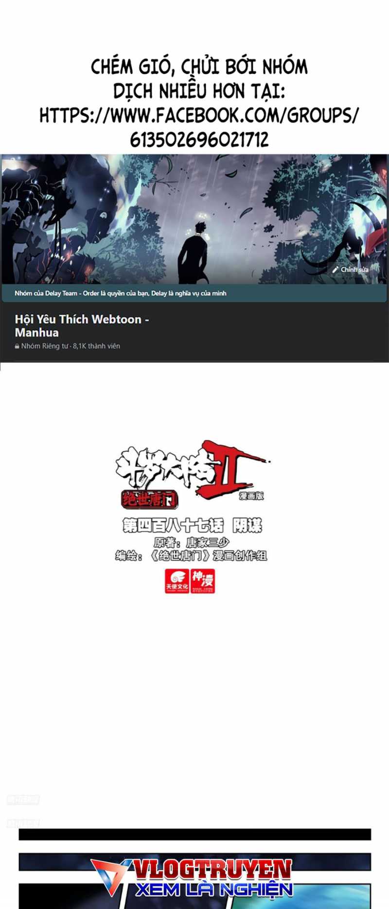 tuyệt thế đường môn - đấu la đại lục 2 chapter 487 2