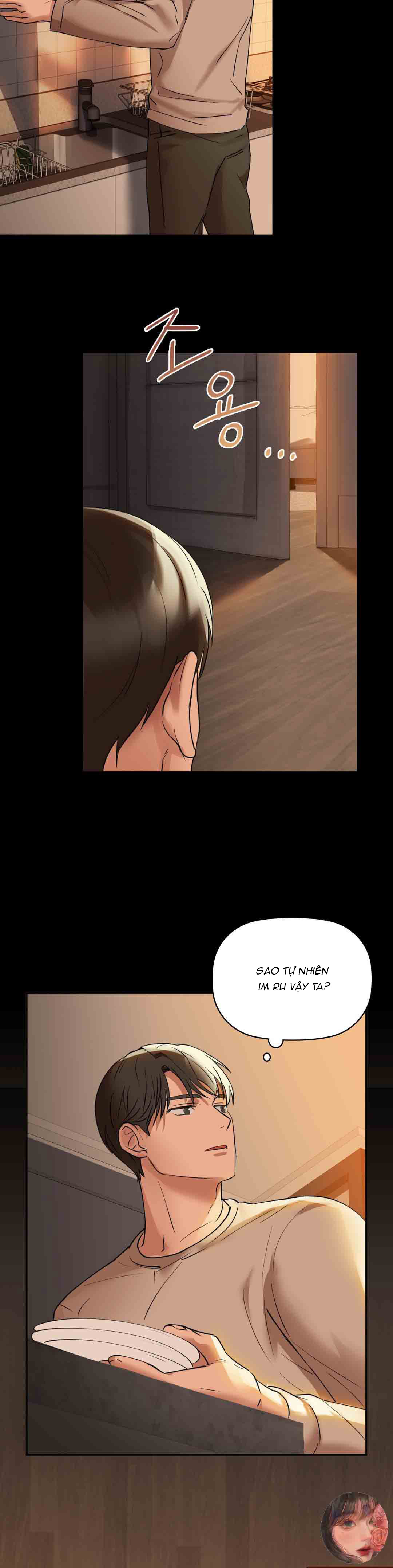 caffeine chapter 1 32