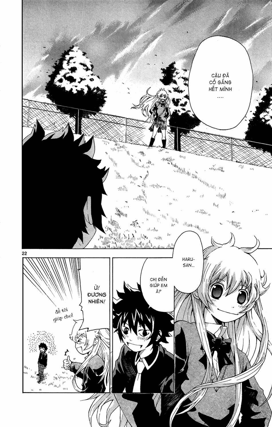 hallelujah overdrive! chapter 2 22