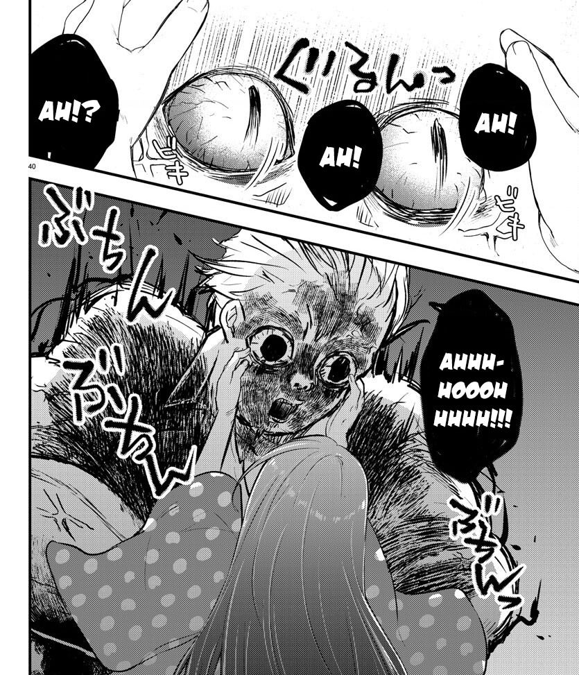 dogou no ao chapter 1 42