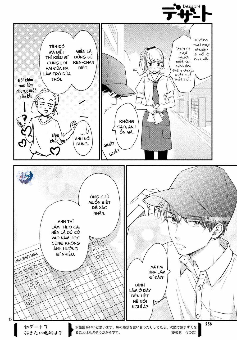 living no matsunaga-san chapter 15 13