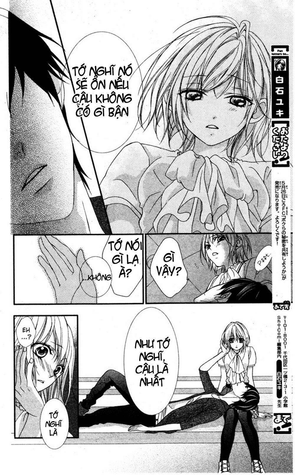 murasame-kun na tawagoto chapter 1 22