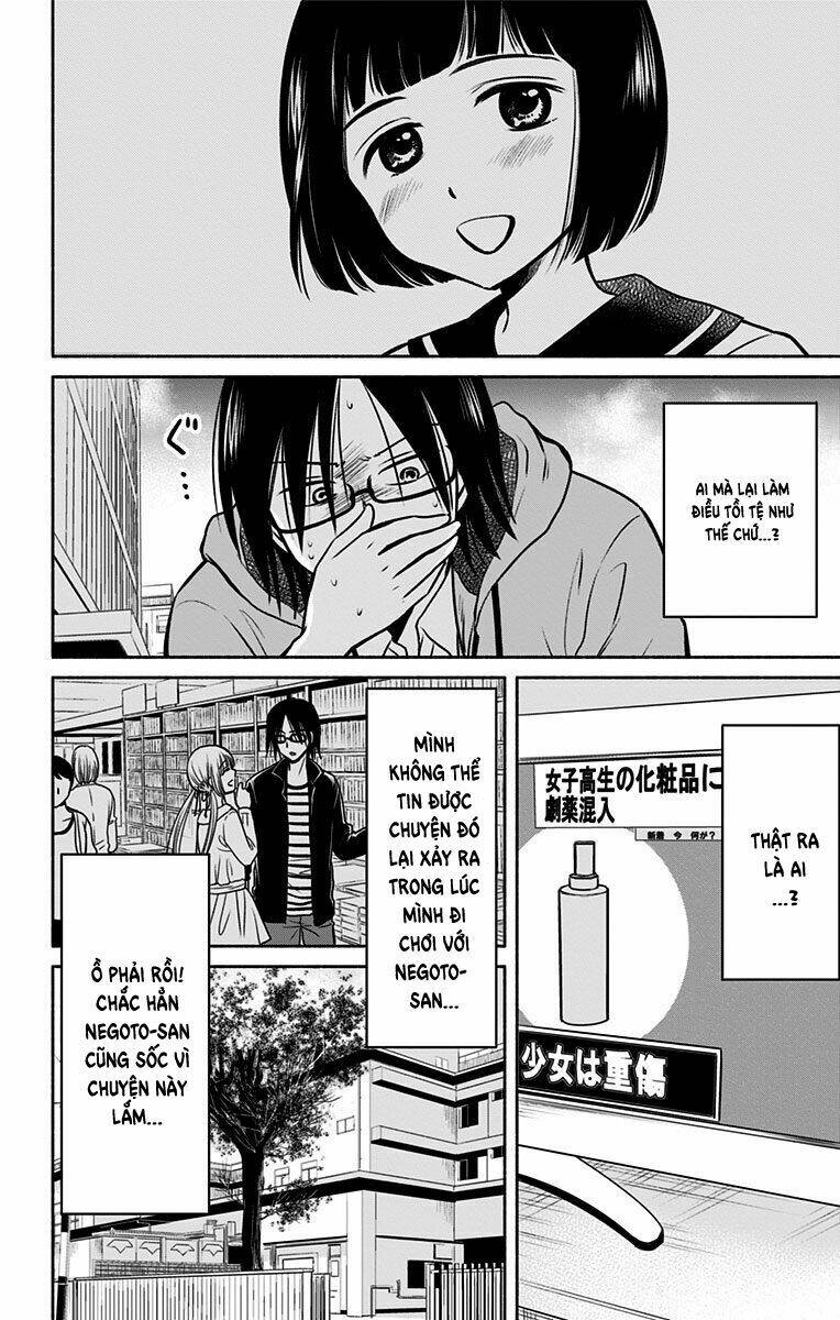 aisareru yori ￮-saretai chapter 5 5