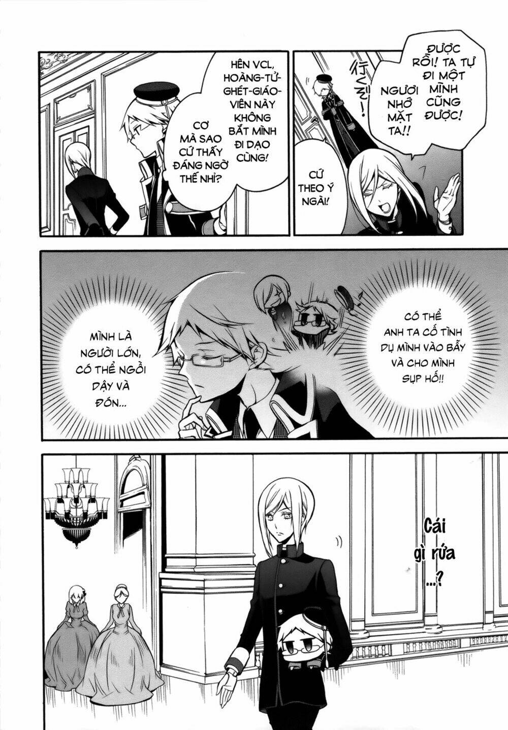 oushitsu kyoushi haine chapter 7 15