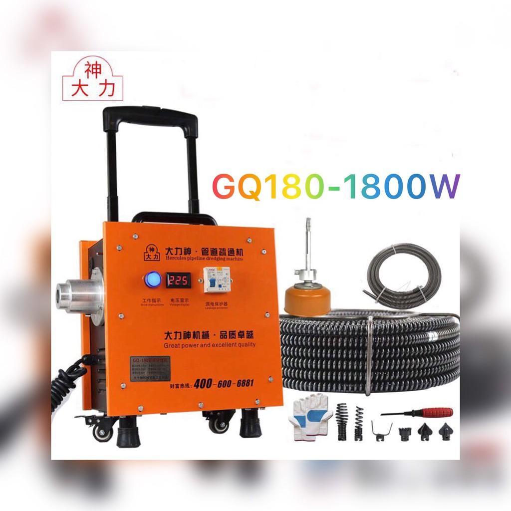 Máy thông tắc cống, đường ống GQ 190-1800w dòng máy ưu việt dây lò xo tự động đi vào đường ống