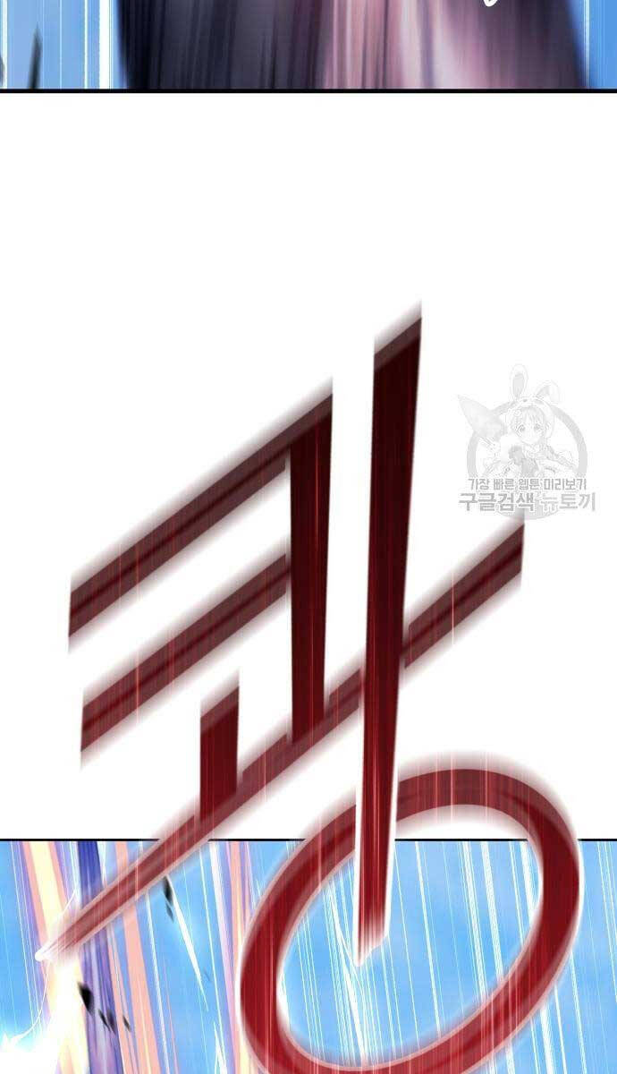 Gậy Gỗ Cấp 99+ chapter 52.5 80