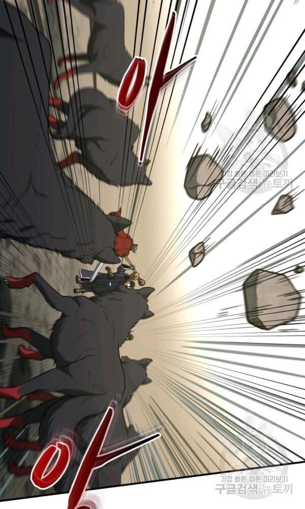 ngôi nhà kết nối với hầm ngục chapter 34 33