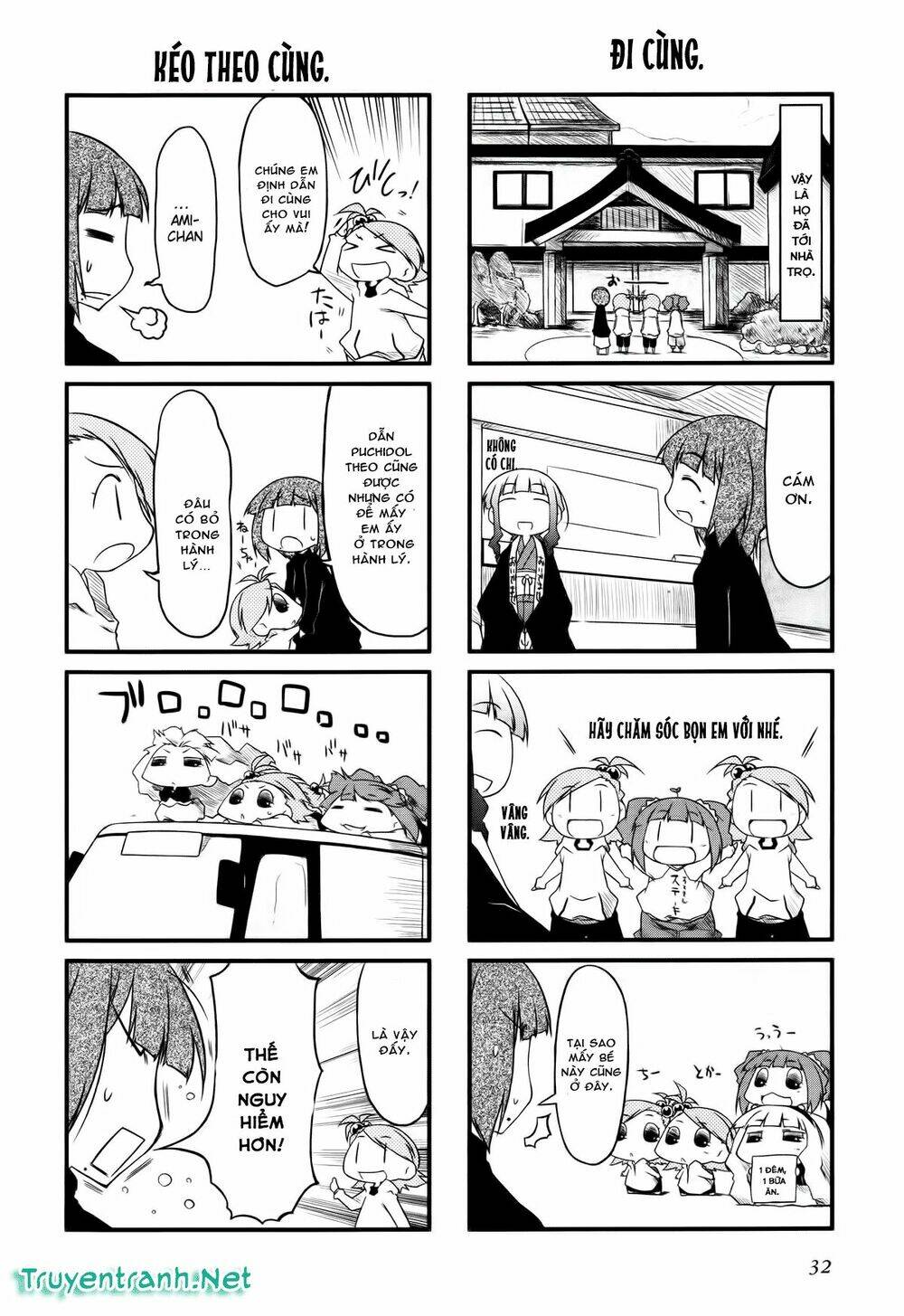 puchimasu! chapter 17.1 3