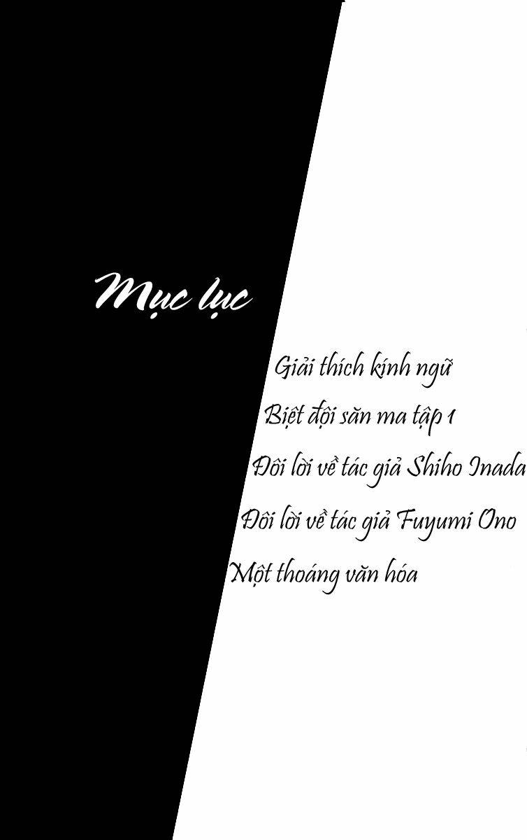 ghost hunt chapter 1 4