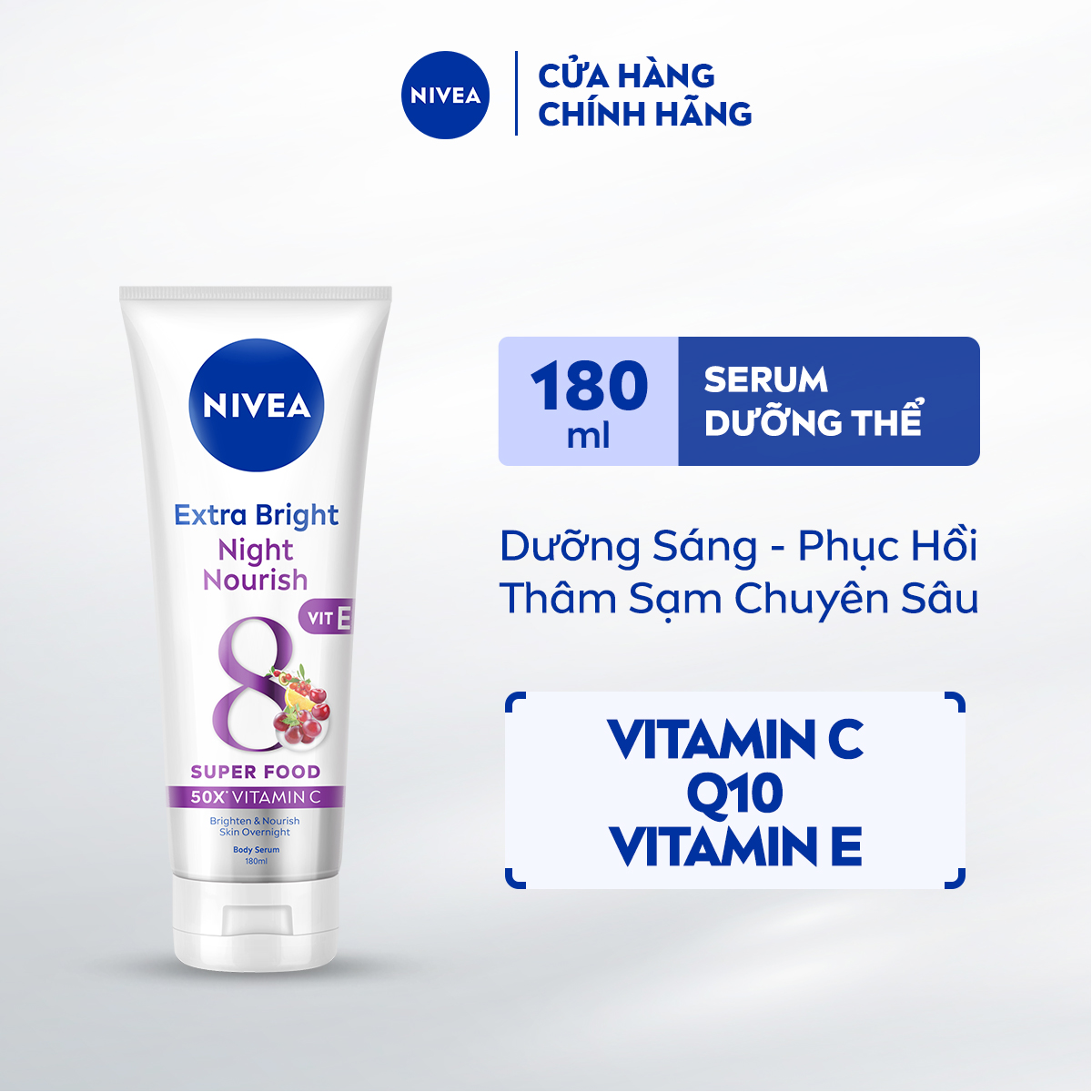 Tinh Chất Dưỡng Thể NIVEA Extra White Dưỡng Sáng Da Mịn Da Ban Đêm 180ml