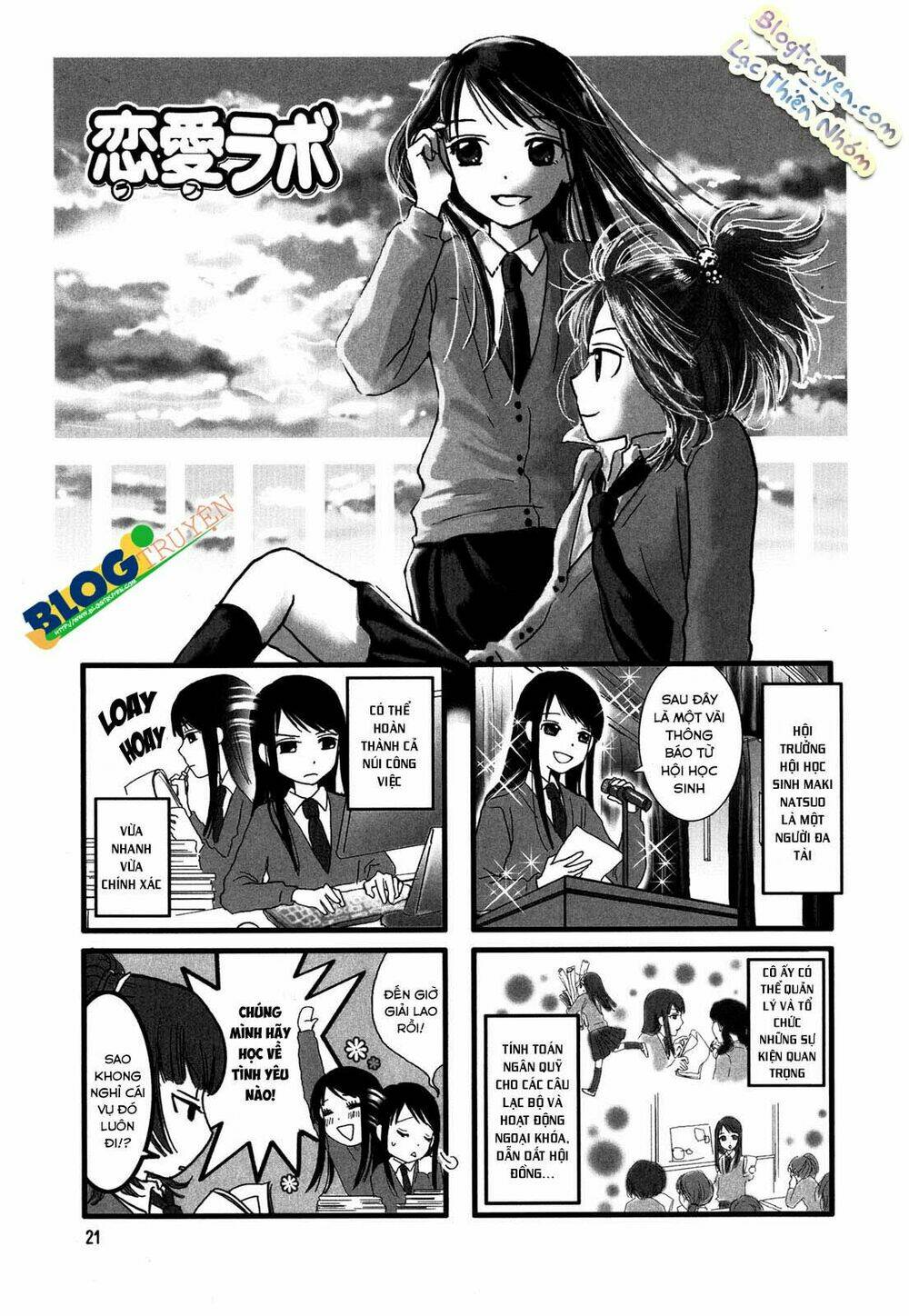 love lab chapter 4 5