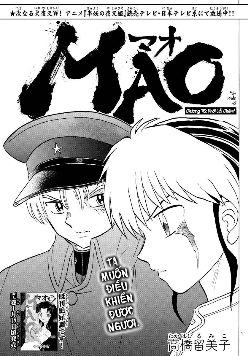 mao (takahashi rumiko) chapter 75 4