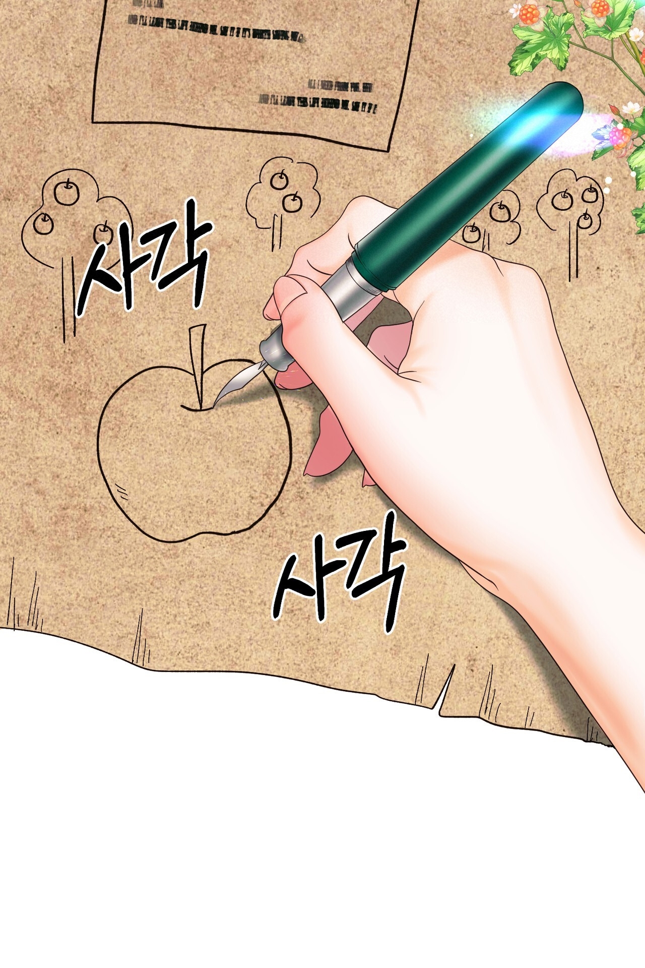 hợp đồng hôn nhân với hai người chồng chapter 9.1 52