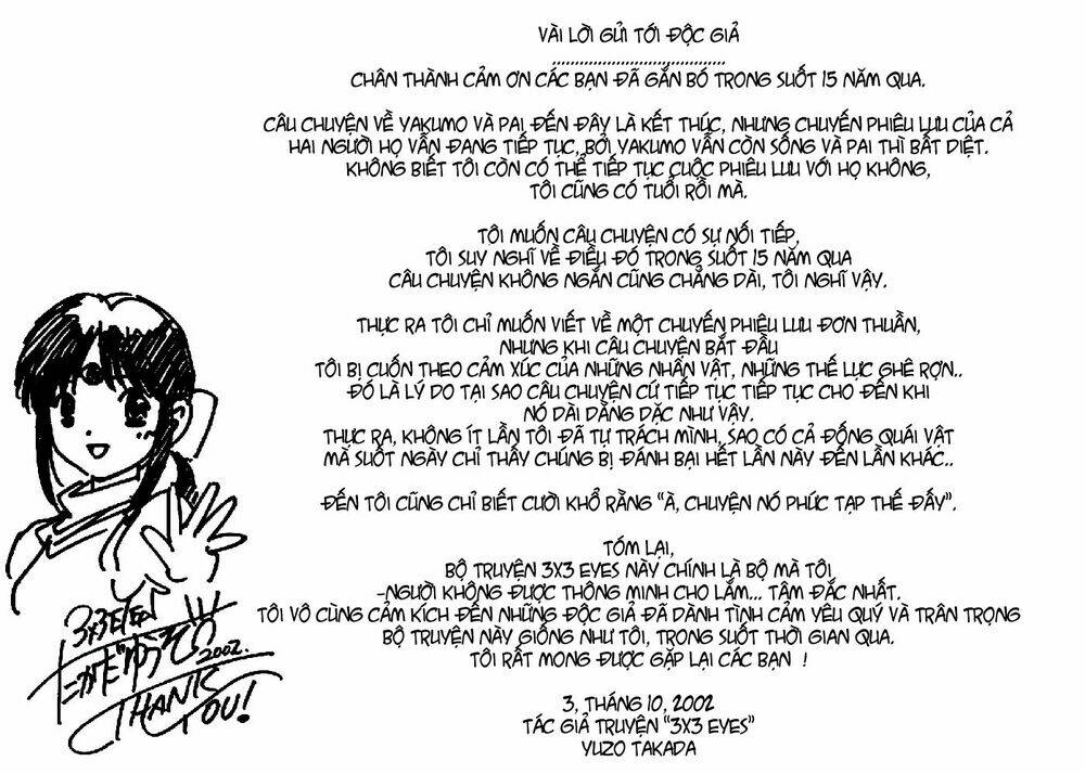 3x3 eyes chapter 441 40