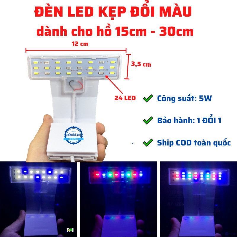 Đèn LED kẹp thành hồ cá, hồ thủy sinh ĐỔI MÀU 3 CHẾ ĐỘ từ 15 đến 30cm