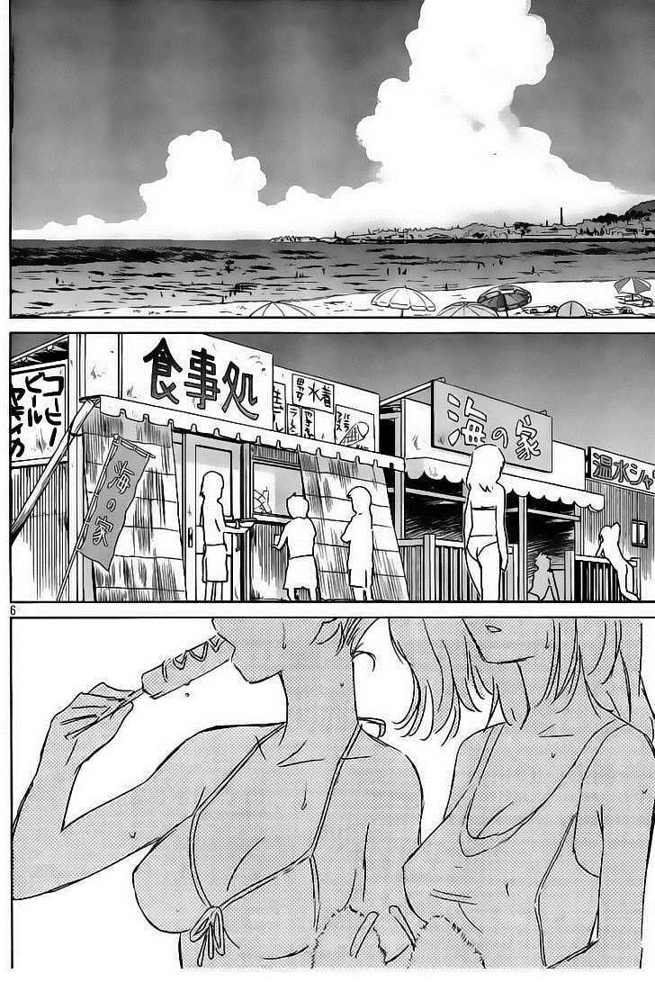kiss x sis chapter 42 6