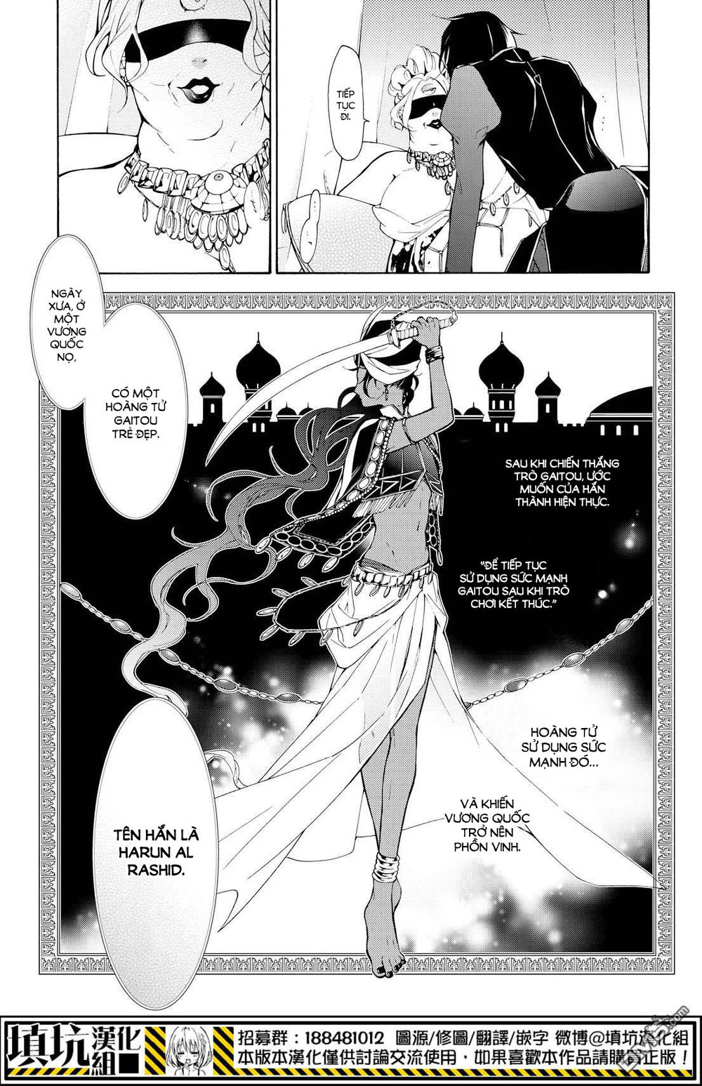 kaitou alice chapter 10 16