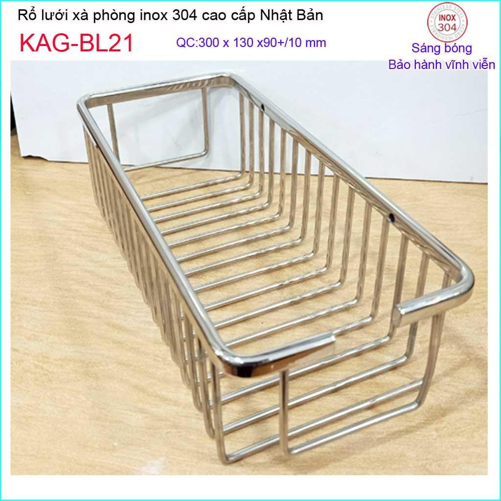 Phụ kiện phòng tắm cao cấp , khay lưới xà phòng 304 Nhật Bản, khay lưới lưới chữ nhật KAG-BL21