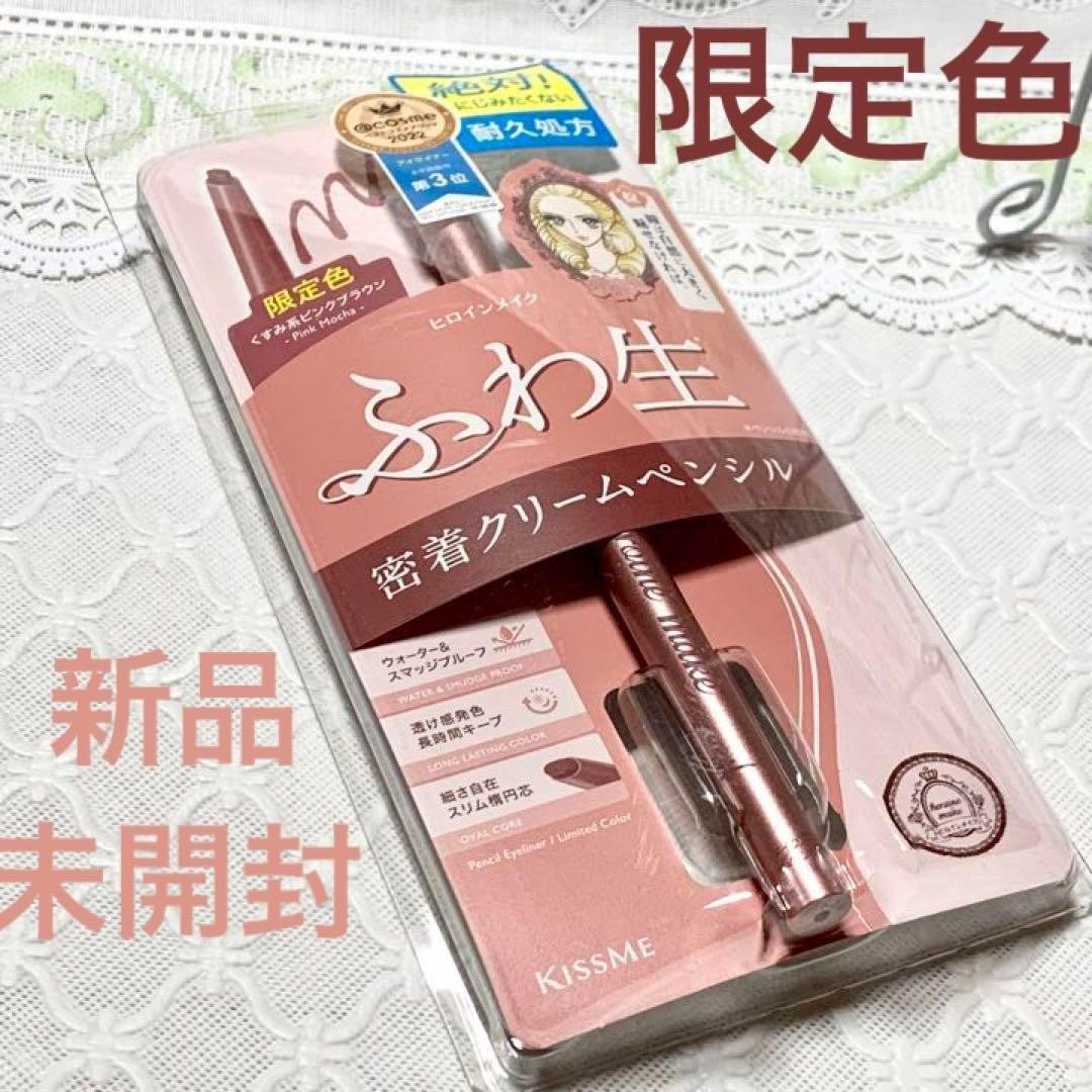 Bút Chì Kem Kẻ Mí Mắt ,Chống Trôi Nước Lõi Mịn Kissme Heroine Make Cream - 02 Màu (1.6G)