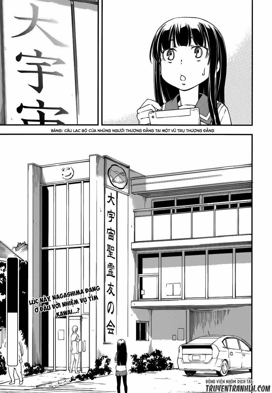 oukoku game chapter 16 20