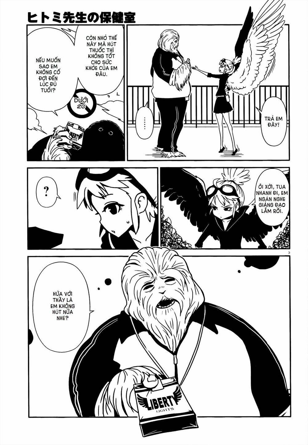 hitomi-sensei no hokenshitsu chapter 8 8