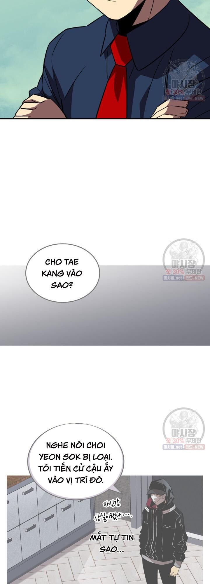 tôi là lính mới chapter 44 33