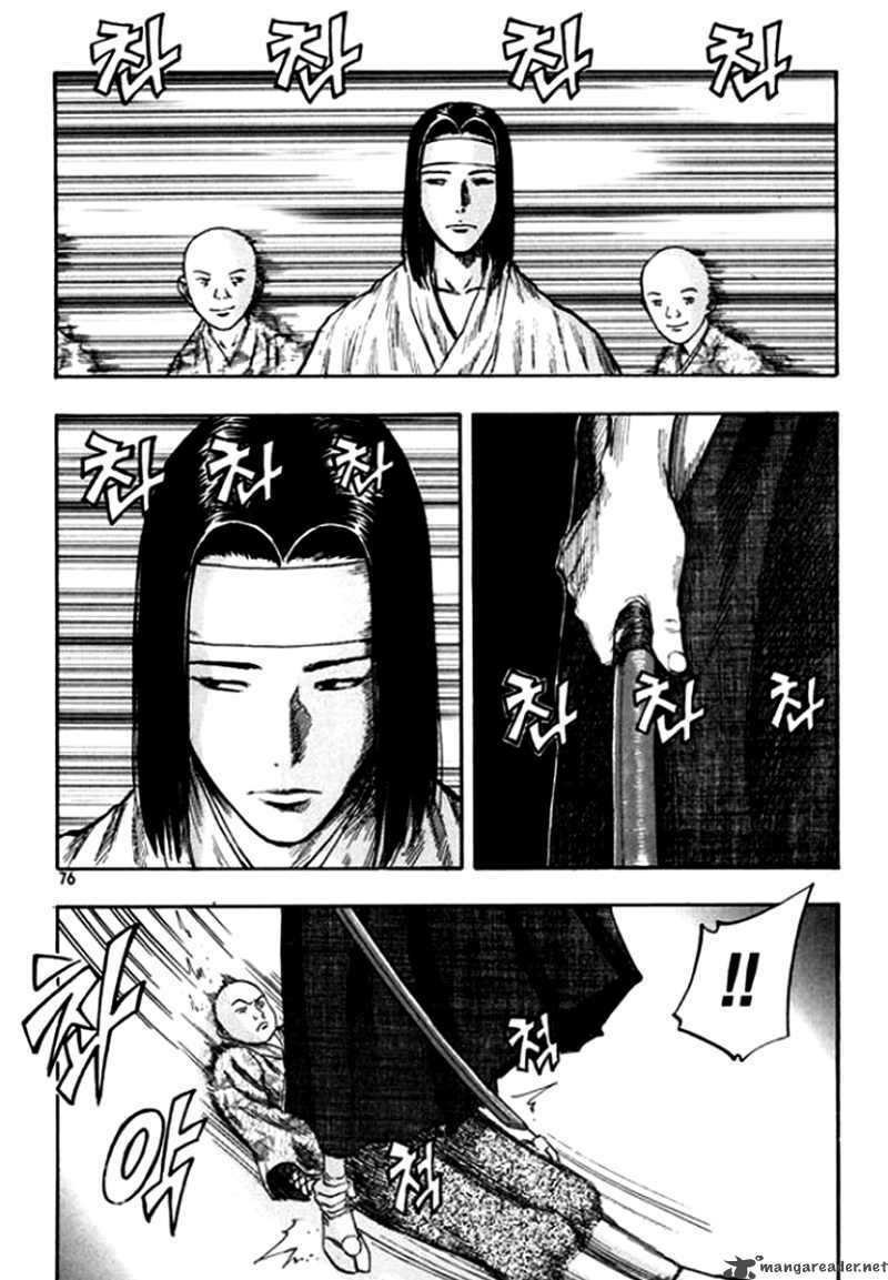 monk! chapter 18 8