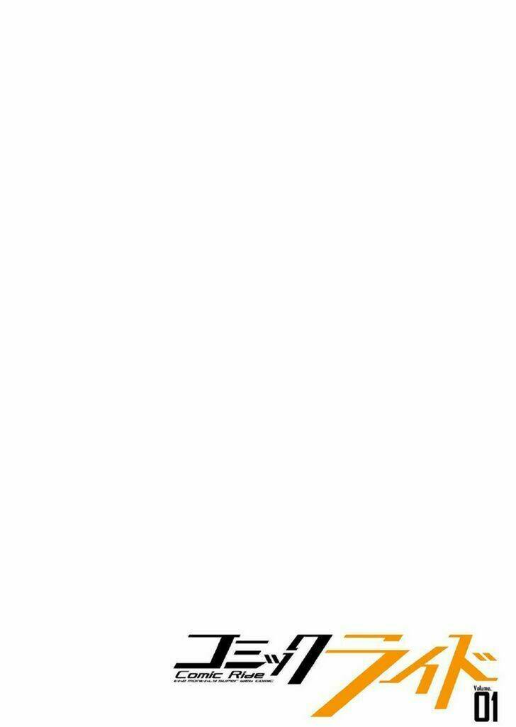 atelier tanaka chapter 1 2