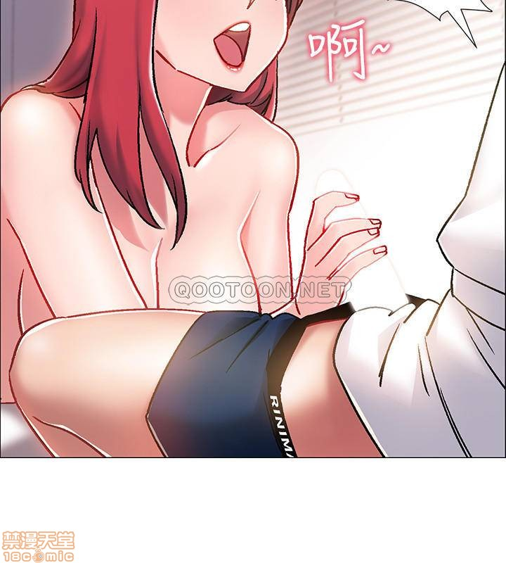 vã lắm rồi chapter 6 23