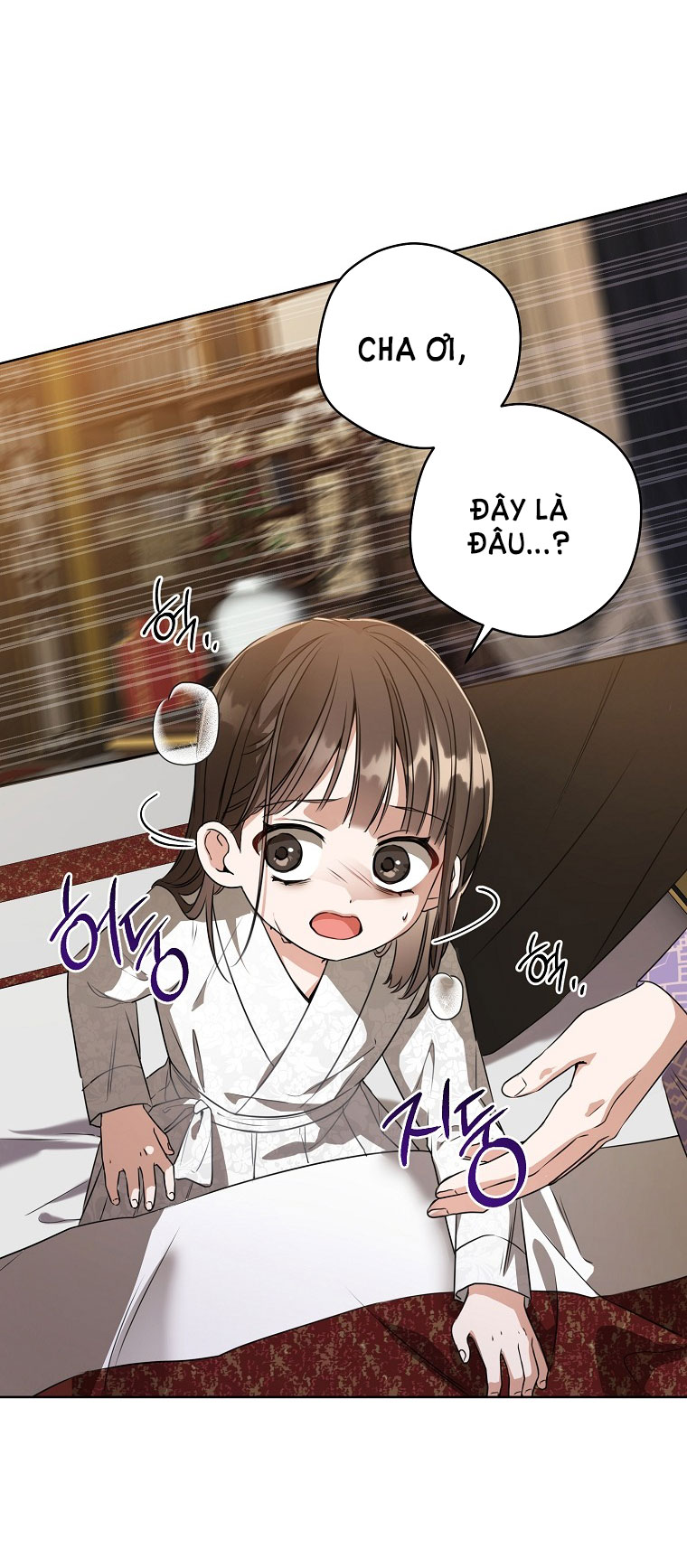 trở thành đứa cháu gái bị ghẻ lạnh trong gia tộc võ giả hùng mạnh chapter 7.1 13