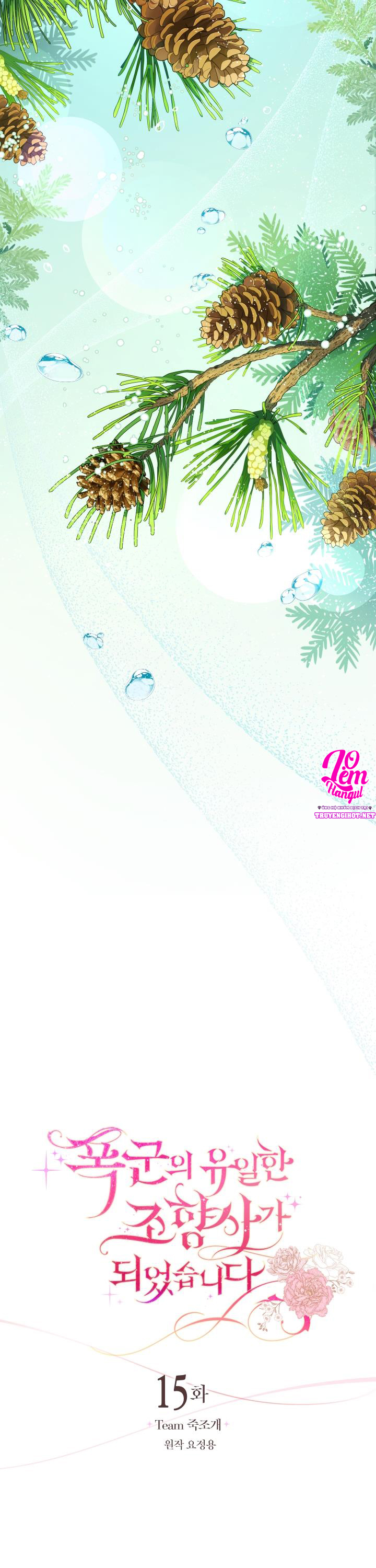 trở thành nhà điều chế nước hoa duy nhất của bạo chúa chapter 15 6