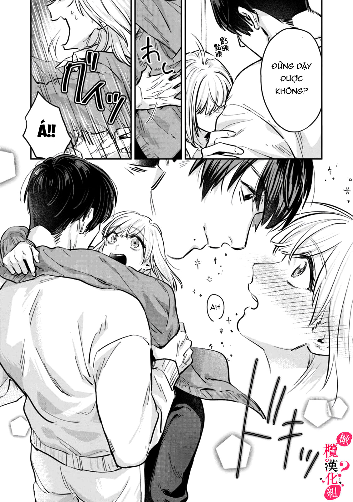 nghe bảo chị thích ngực của tôi hả? chapter 3.1 11