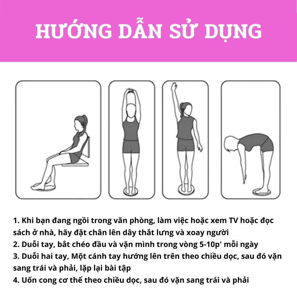 Đĩa xoay eo 360 độ hình bàn chân  có các hạt massage( Sẵn hàng ).