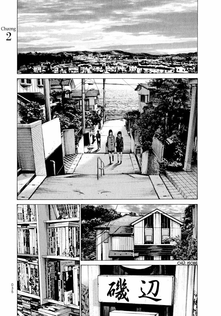 umibe no onnanoko chapter 2 1