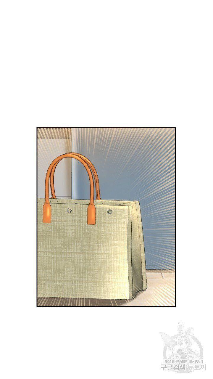 18+ tôi! trọng sinh với chiếc bò toi chapter 28.1 12