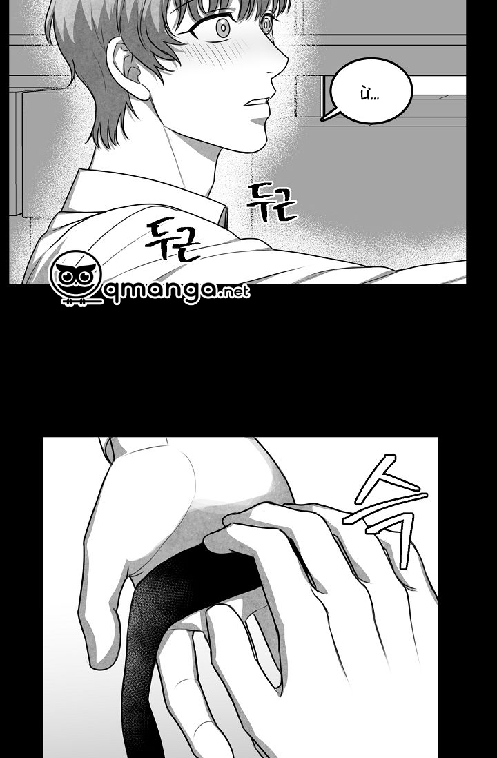 khi cún biết yêu chapter 9 24