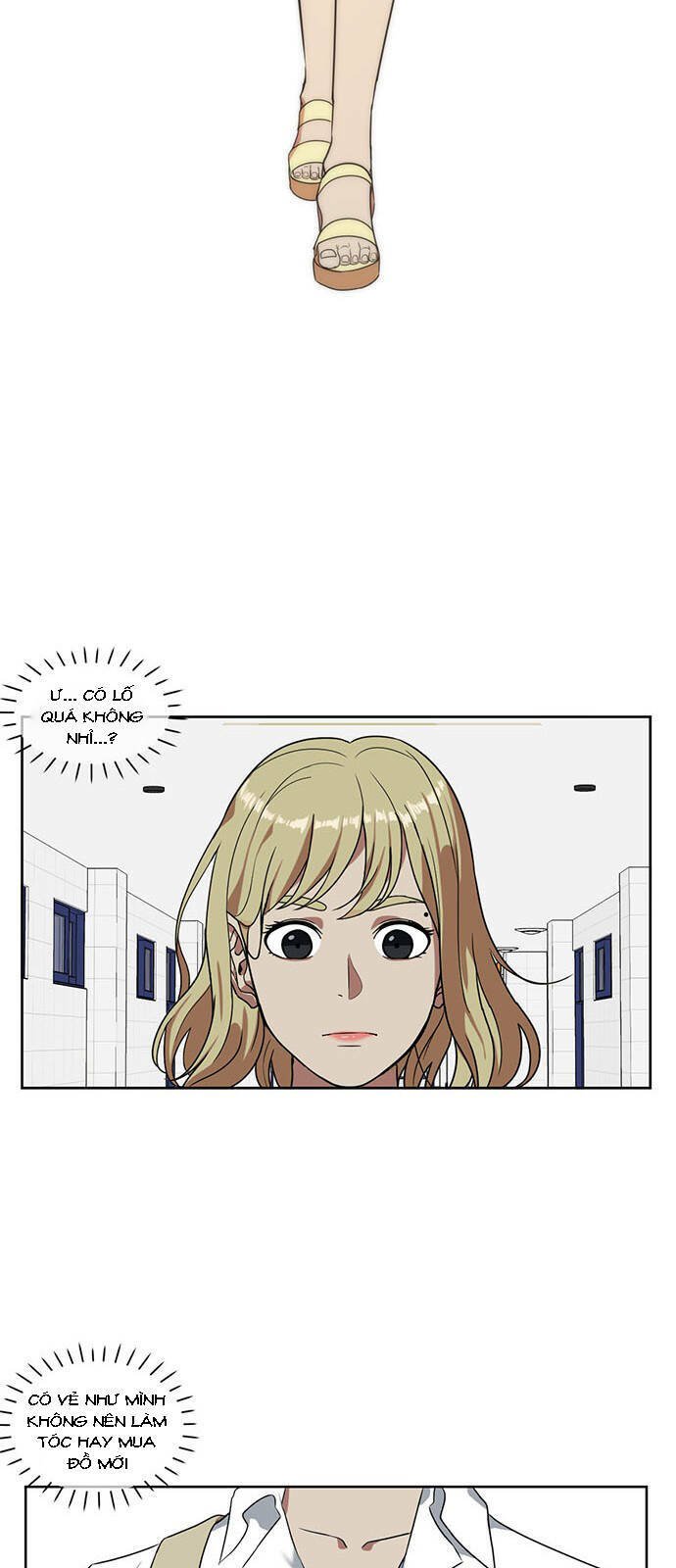 change me chapter 17 27