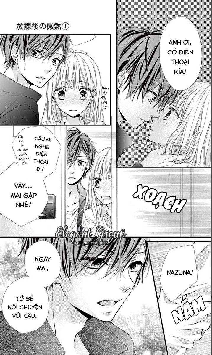 houkago no binetsu chapter 4 4