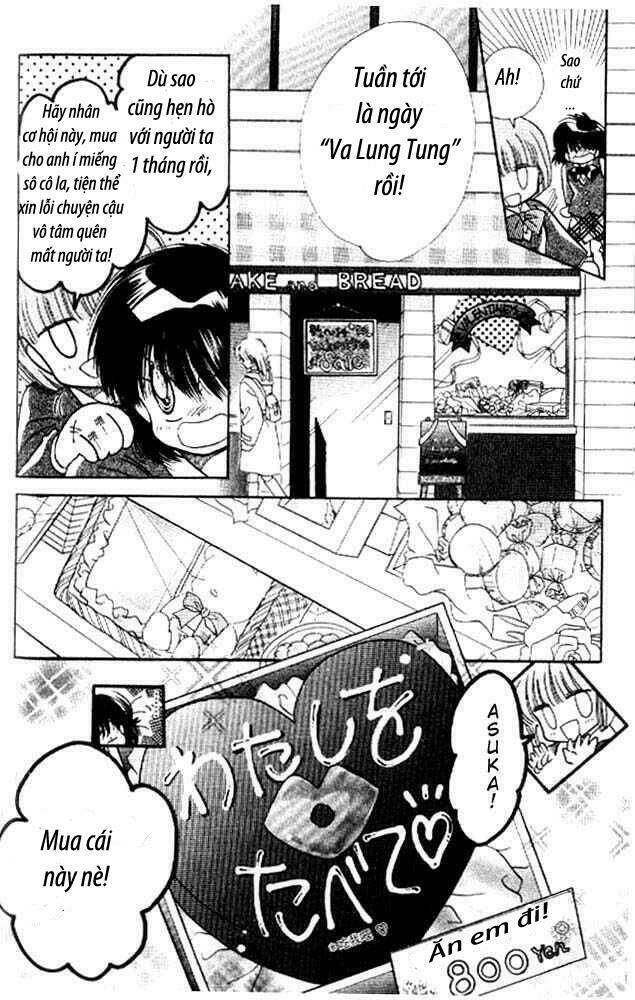 awasete ippon chapter 4.1 9