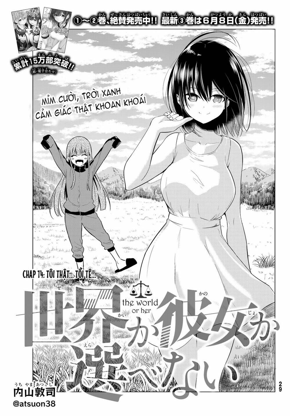 sekai ka kanojo ka erabenai chapter 14 6