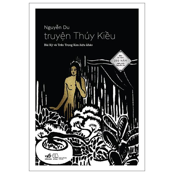 Sách - Truyện Thúy Kiều - Bản Kỷ Niệm 250 Năm Ngày Sinh Nguyễn Du