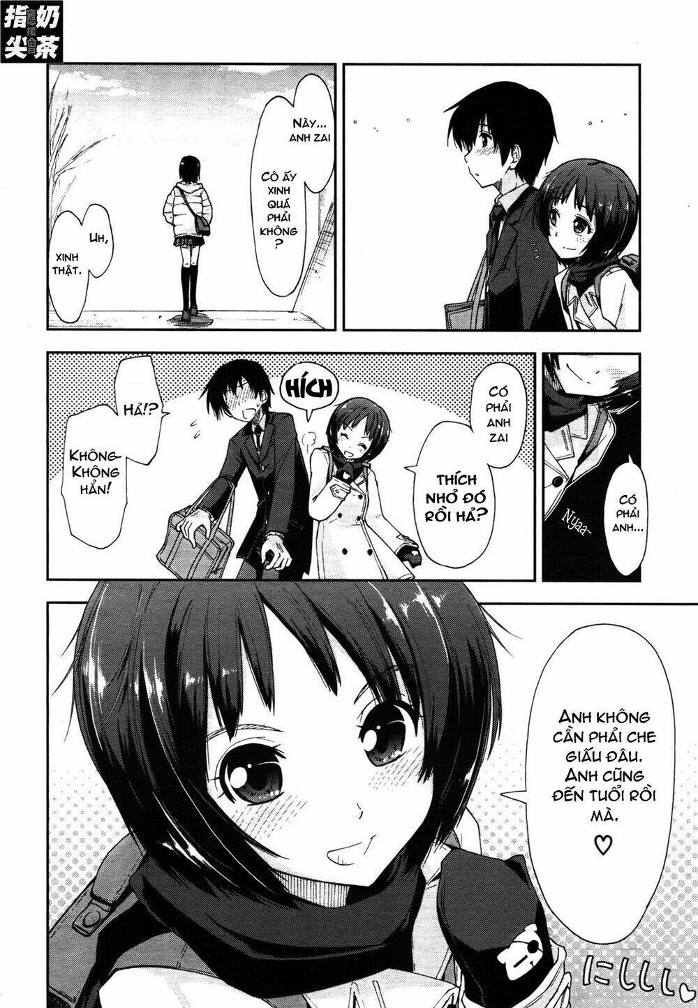 amagami - love goes on! chapter 1 25