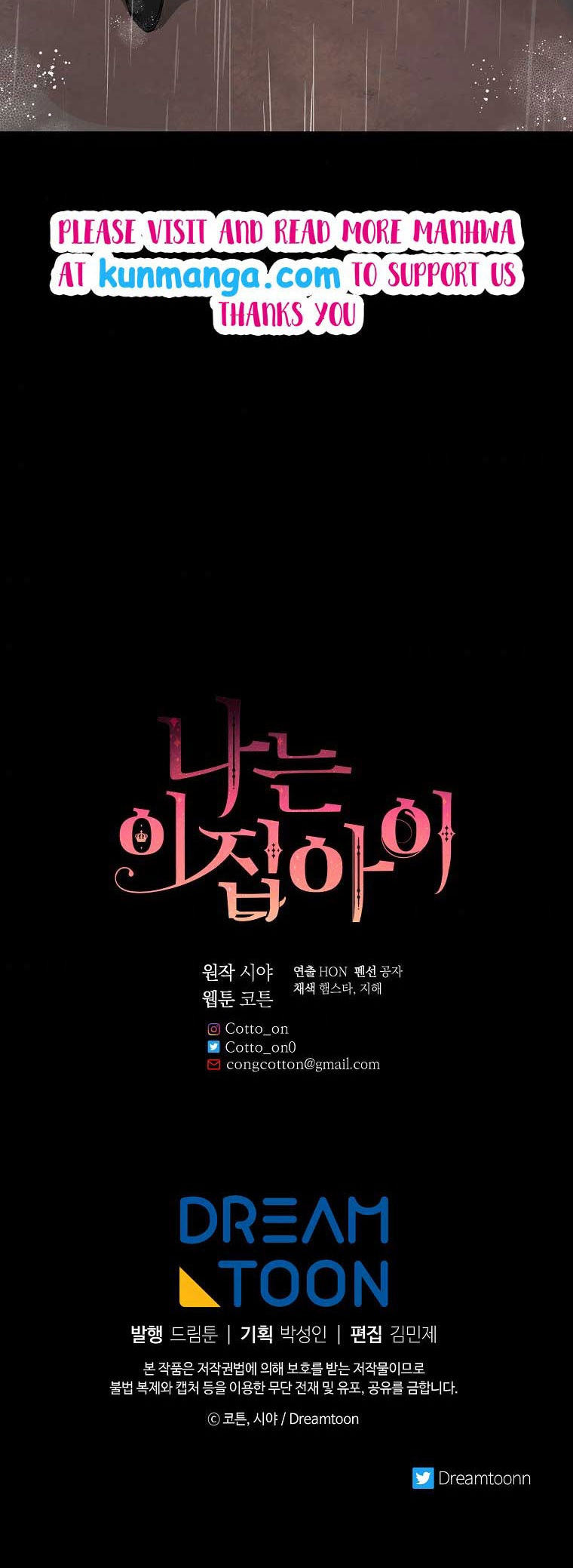 tôi là tiểu thư của gia đình này chapter 144 77